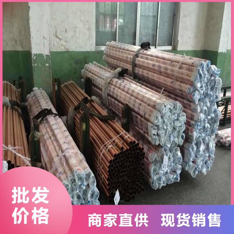 【紫铜管】热镀锌不等边角钢好品质用的放心