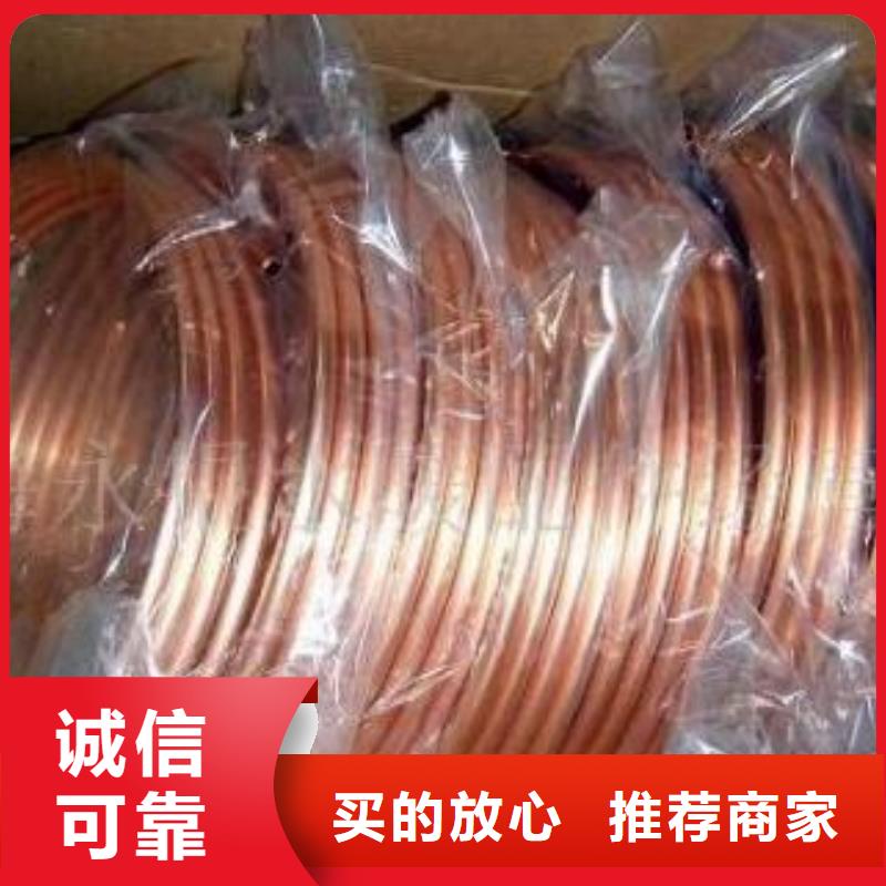 紫铜管热镀锌槽钢优质货源