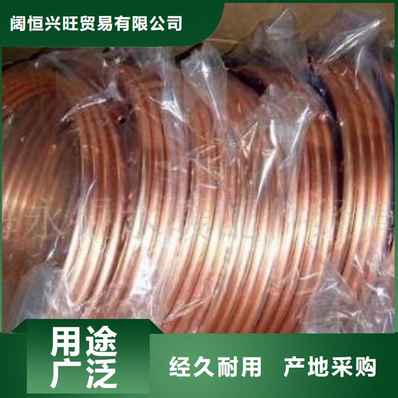 【紫铜管】,无缝方矩管源头厂家