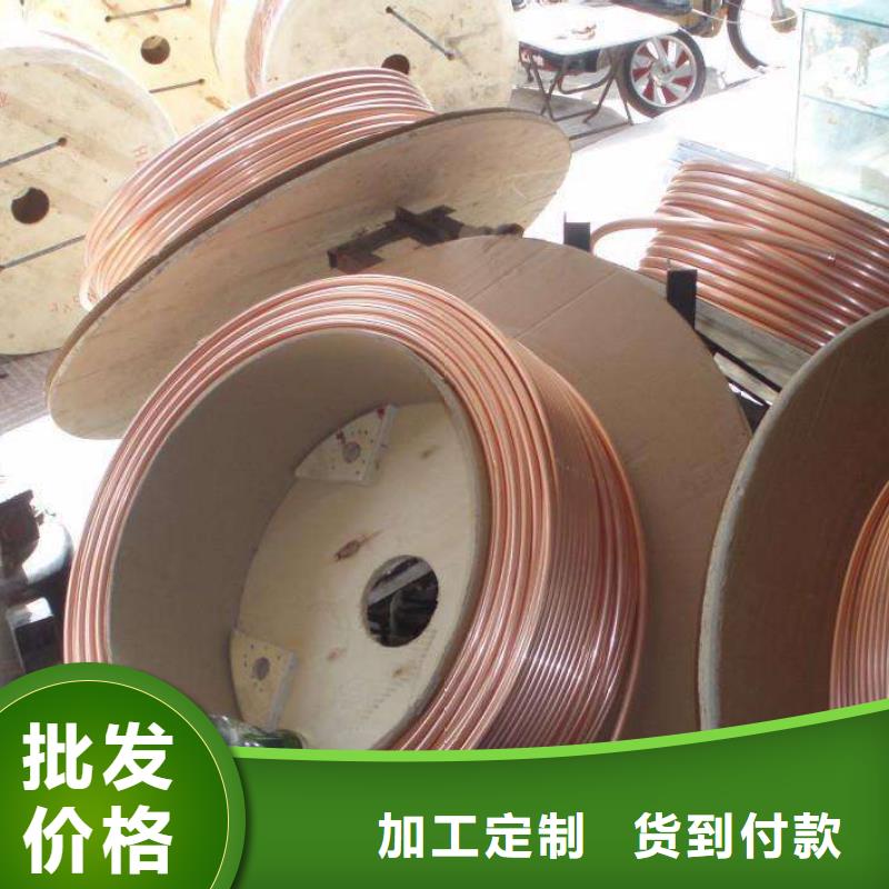 【紫铜管】热镀锌不等边角钢好品质用的放心