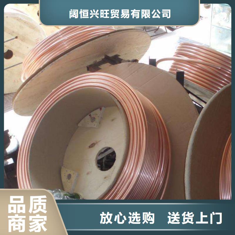 【紫铜管-热镀锌槽钢匠心工艺】