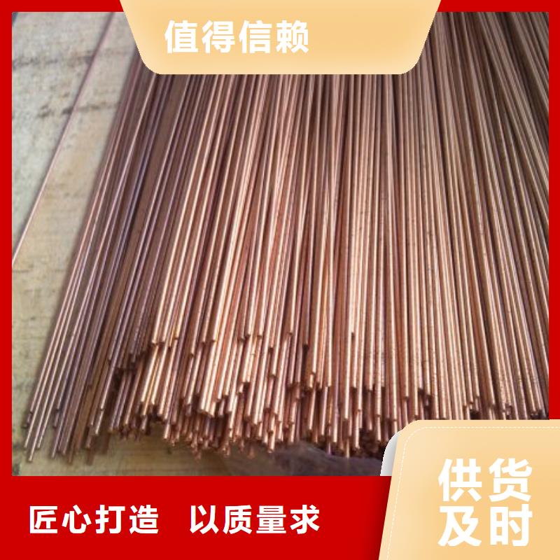【紫铜管热镀锌C型钢适用范围广】