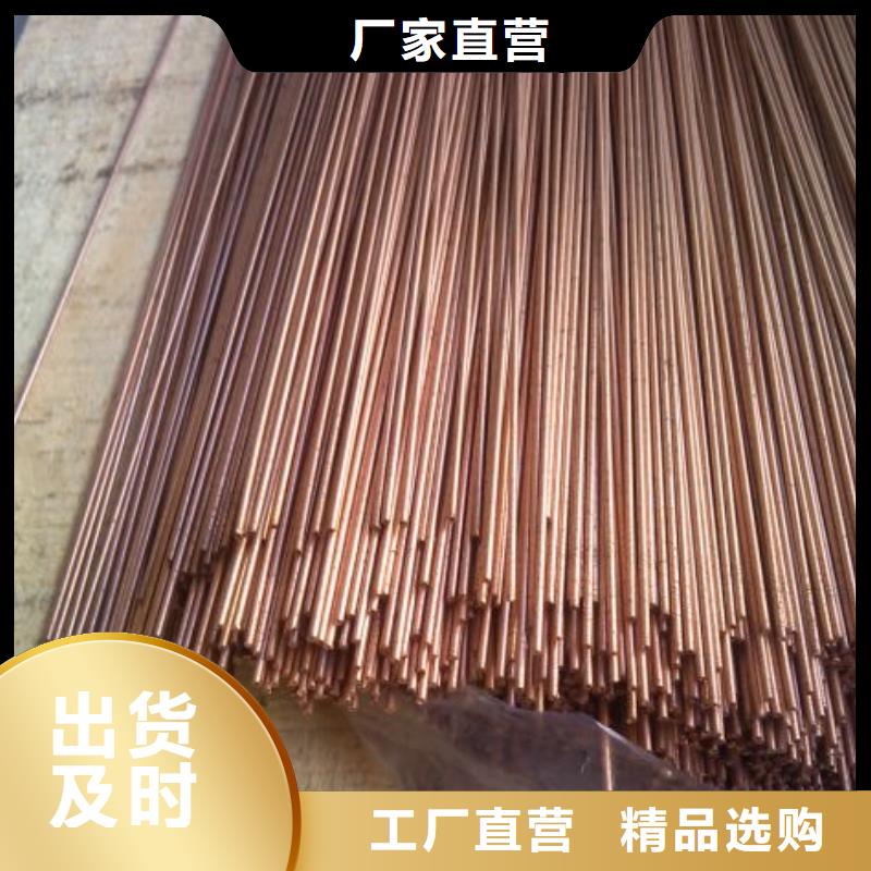 【紫铜管】热镀锌槽钢真实拍摄品质可靠