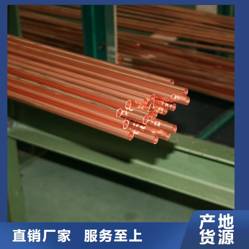 【紫铜管】热镀锌不等边角钢好产品价格低
