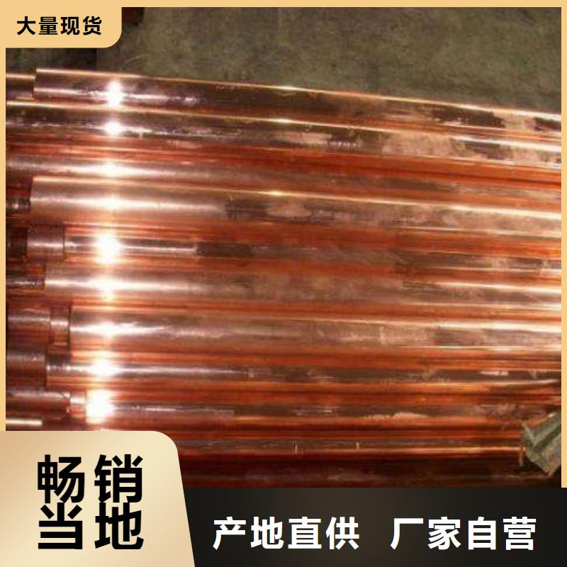 【紫铜管】热镀锌槽钢真实拍摄品质可靠