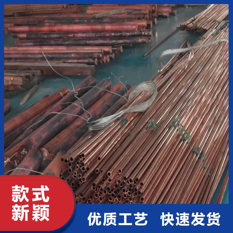 紫铜管【无缝方矩管】质量上乘