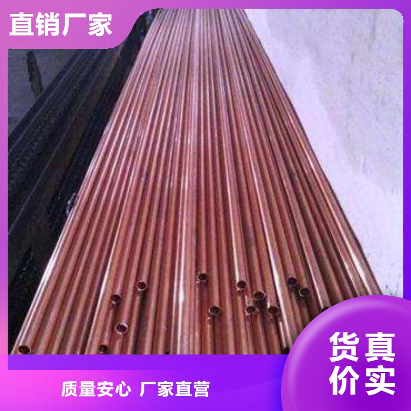 紫铜管热轧钢板品质好才是硬道理