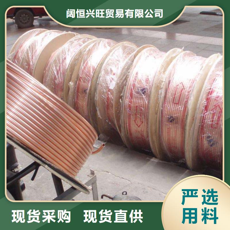 【紫铜管】,无缝方矩管源头厂家
