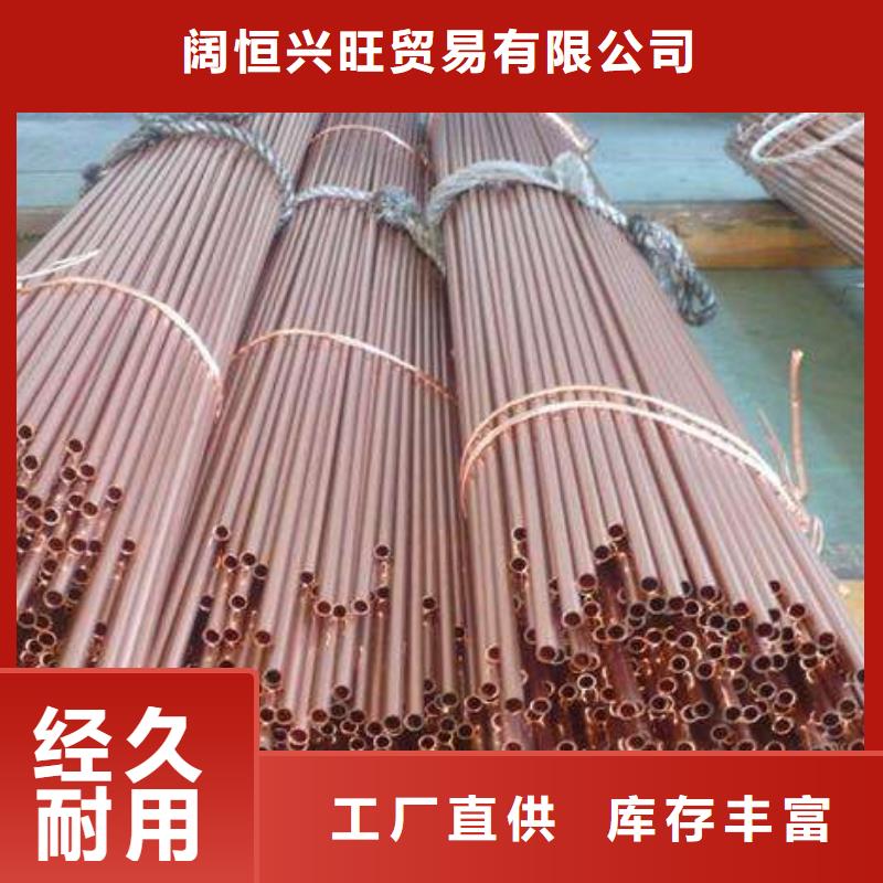 紫铜管热镀锌h型钢匠心工艺
