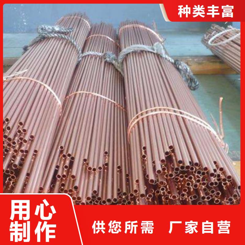 紫铜管,热镀锌扁钢来图定制