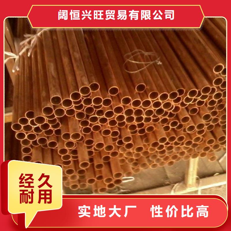 紫铜管热镀锌h型钢匠心工艺