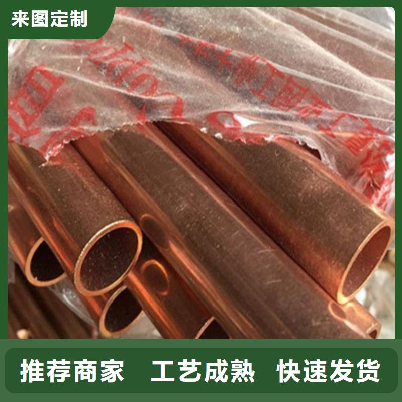 紫铜管热轧钢板品质好才是硬道理