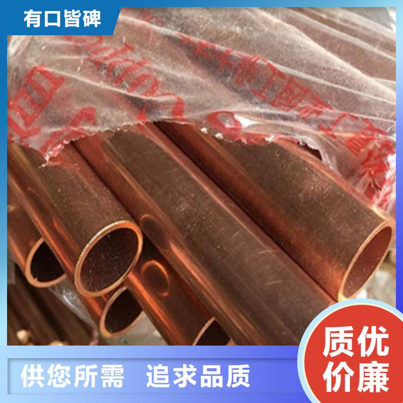紫铜管热镀锌h型钢匠心工艺