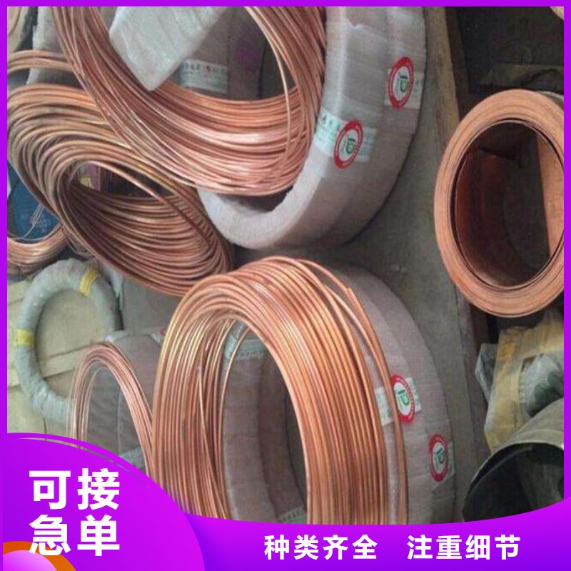 紫铜管热镀锌槽钢贴心服务