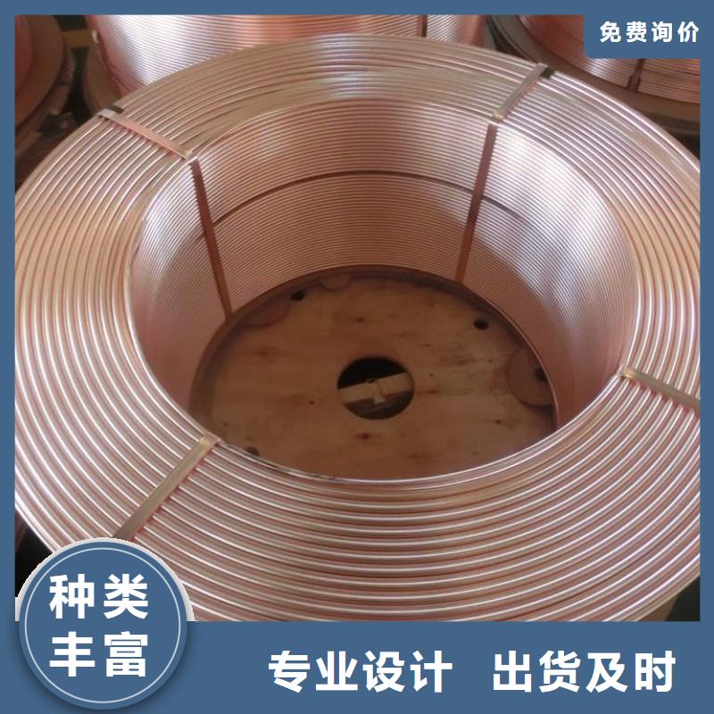 紫铜管_热镀锌圆钢详细参数