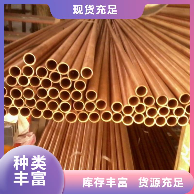 紫铜管热镀锌角钢助您降低采购成本