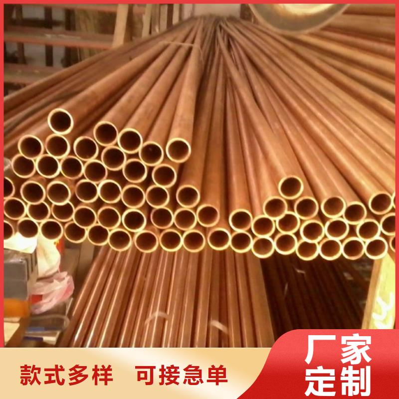 【紫铜管】,无缝方矩管源头厂家