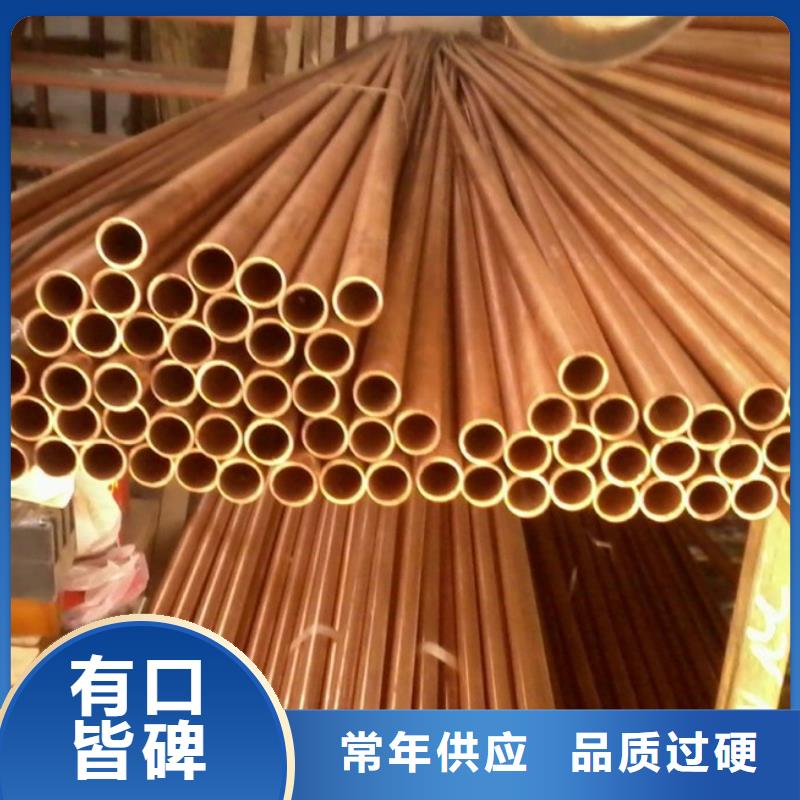 紫铜管热镀锌圆钢来图加工定制