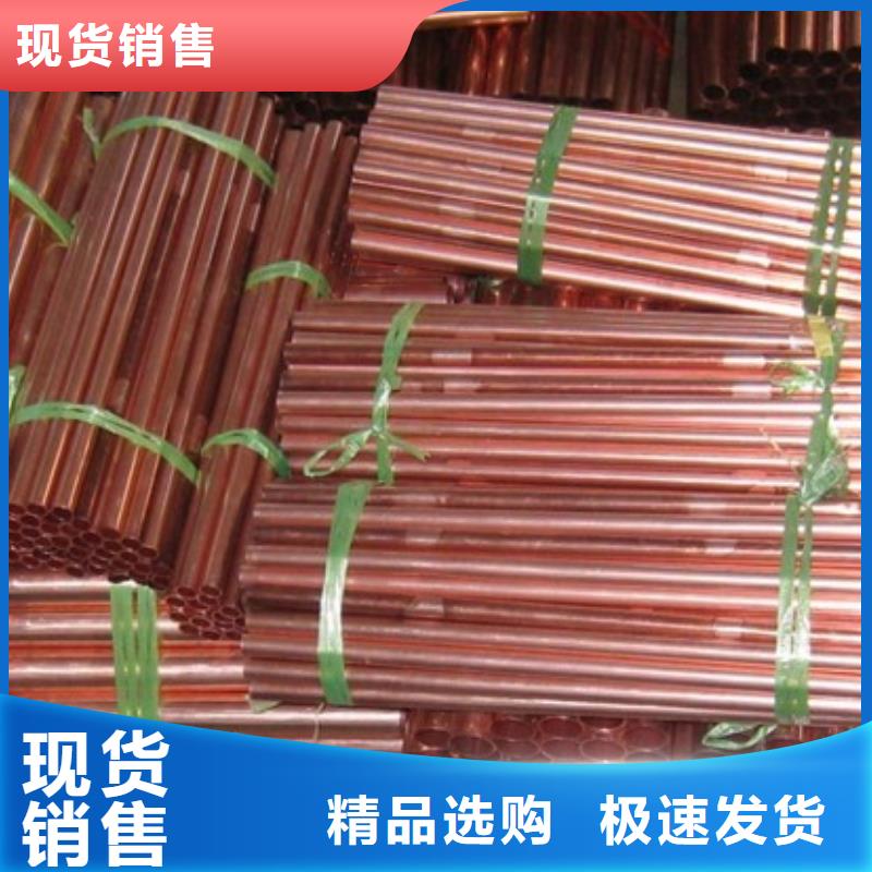 紫铜管热镀锌圆钢24小时下单发货