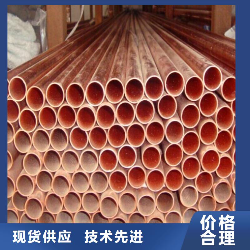 紫铜管热镀锌角钢助您降低采购成本