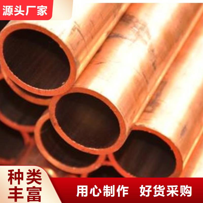 【紫铜管】热镀锌不等边角钢好产品价格低