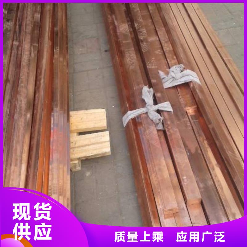 紫铜排热镀锌角钢诚信商家服务热情