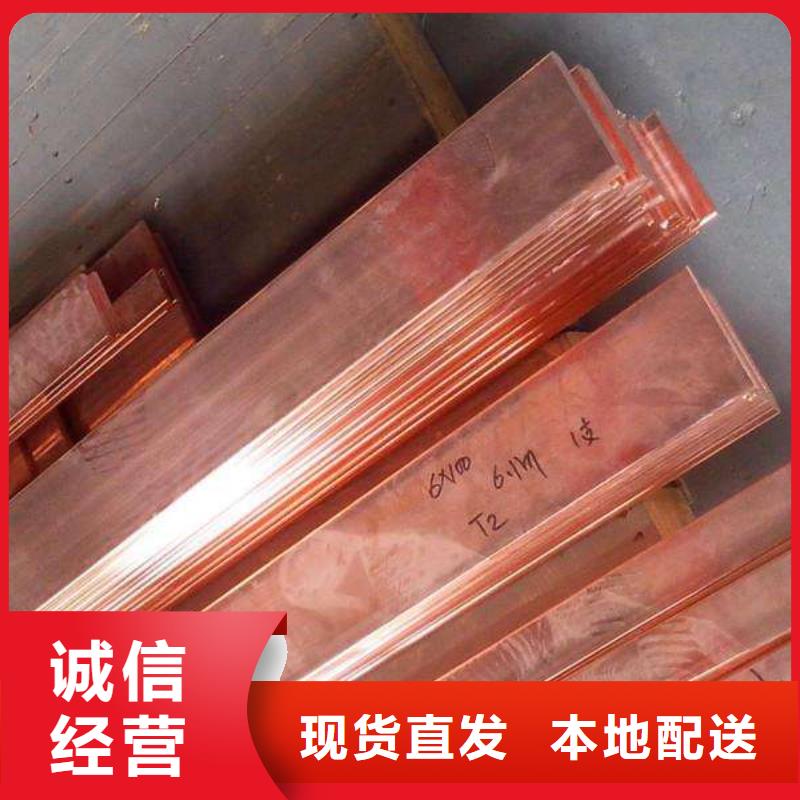 【紫铜排,热镀锌不等边角钢多年厂家可靠】