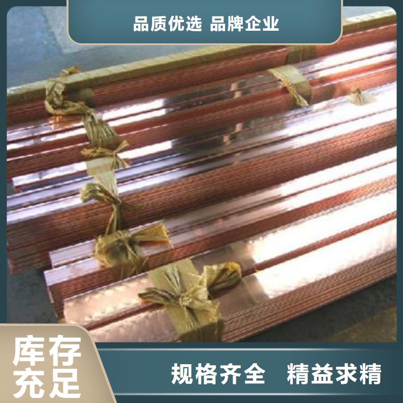紫铜排热镀锌h型钢定制不额外收费