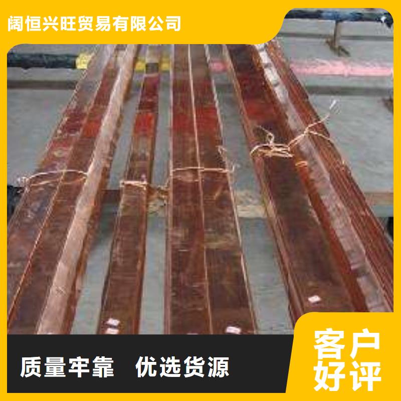 紫铜排热镀锌C型钢当地厂家值得信赖