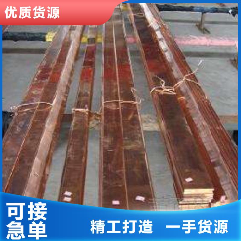 紫铜排热镀锌扁钢适用范围广