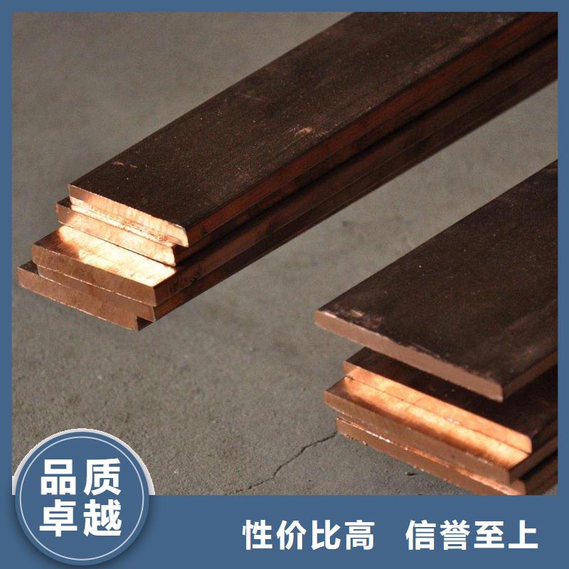 紫铜排-热镀锌槽钢现货直发