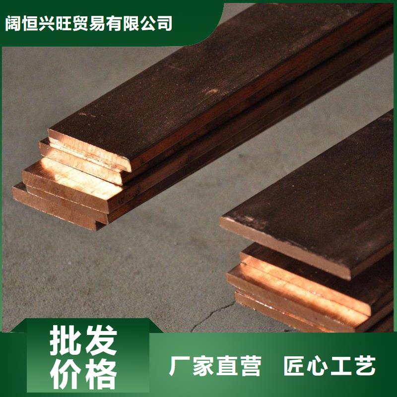 紫铜排热镀锌h型钢专注产品质量与服务