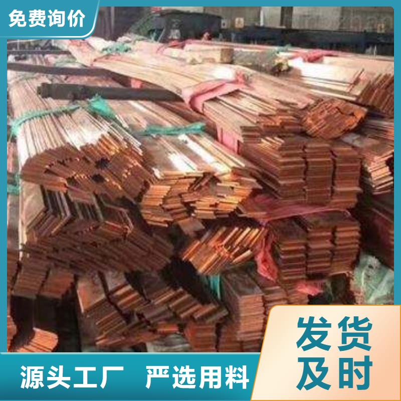 紫铜排热镀锌h型钢定制不额外收费