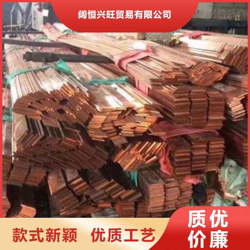 紫铜排热镀锌圆钢源厂直销
