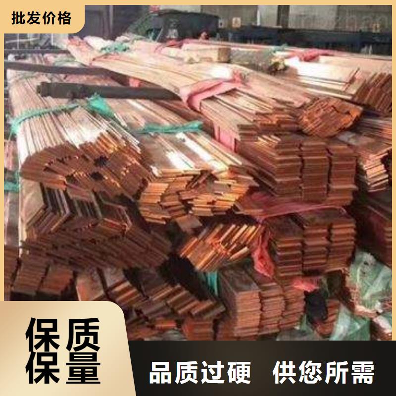 紫铜排热镀锌圆钢专业供货品质管控