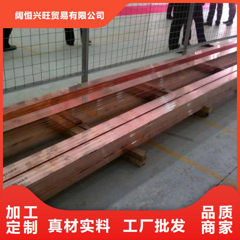紫铜排热镀锌角钢实体厂家支持定制