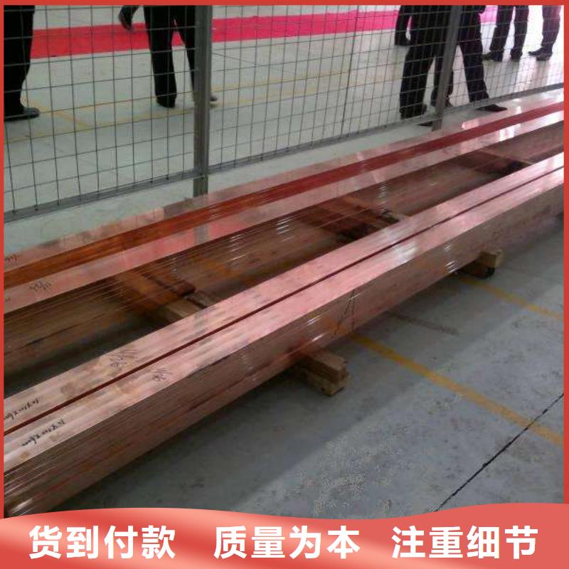 紫铜排热镀锌槽钢好货直供