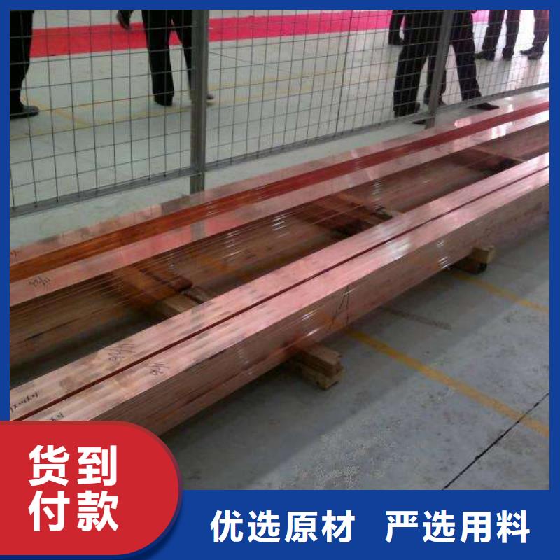 紫铜排热镀锌角钢诚信商家服务热情