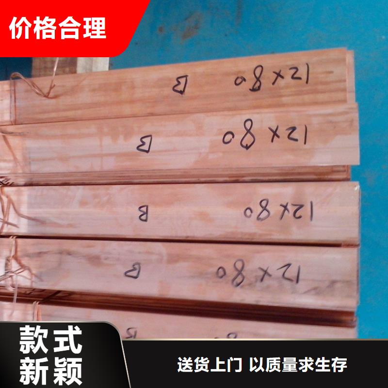 紫铜排热镀锌角钢诚信商家服务热情