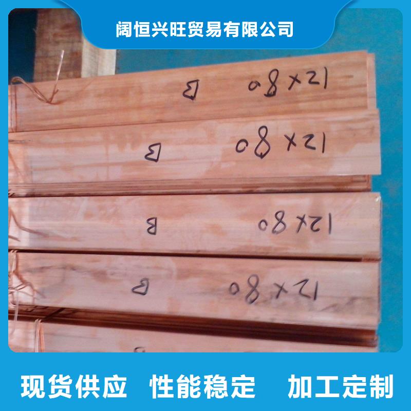 紫铜排热镀锌圆钢源厂直销