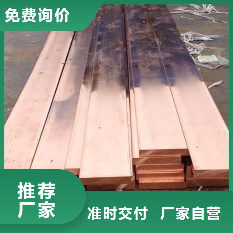 紫铜排热镀锌h型钢定制不额外收费