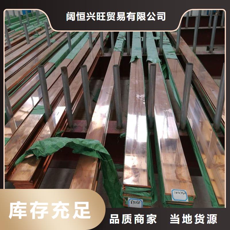 【紫铜排热镀锌槽钢现货批发】