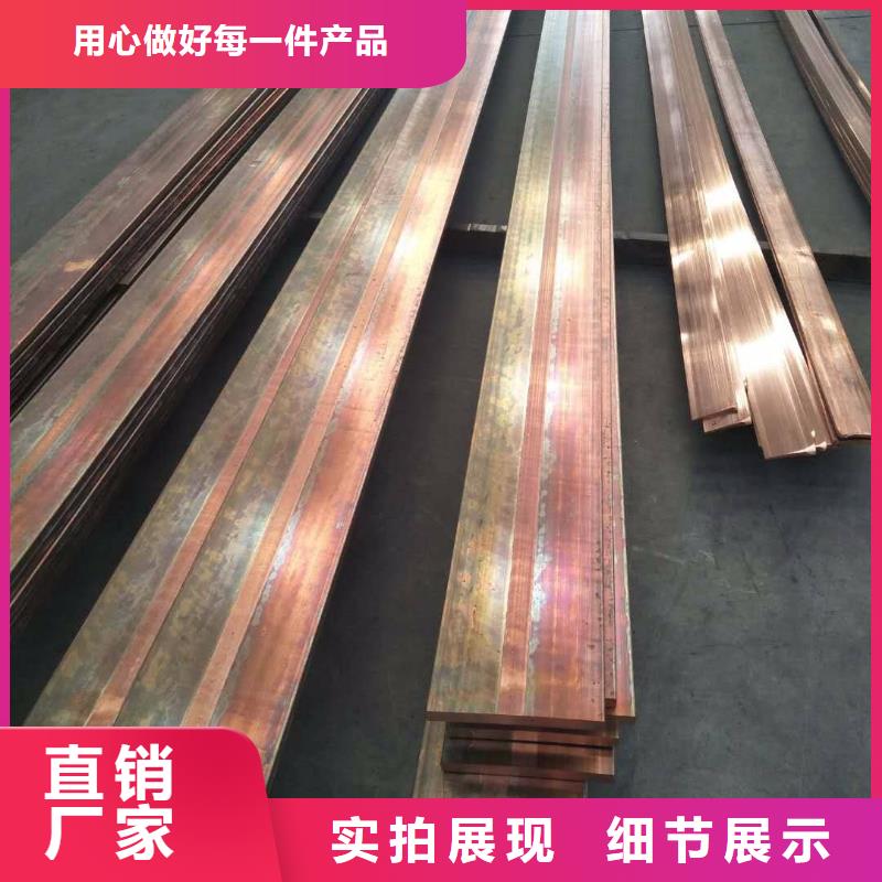 紫铜排,热镀锌不等边角钢一件也发货