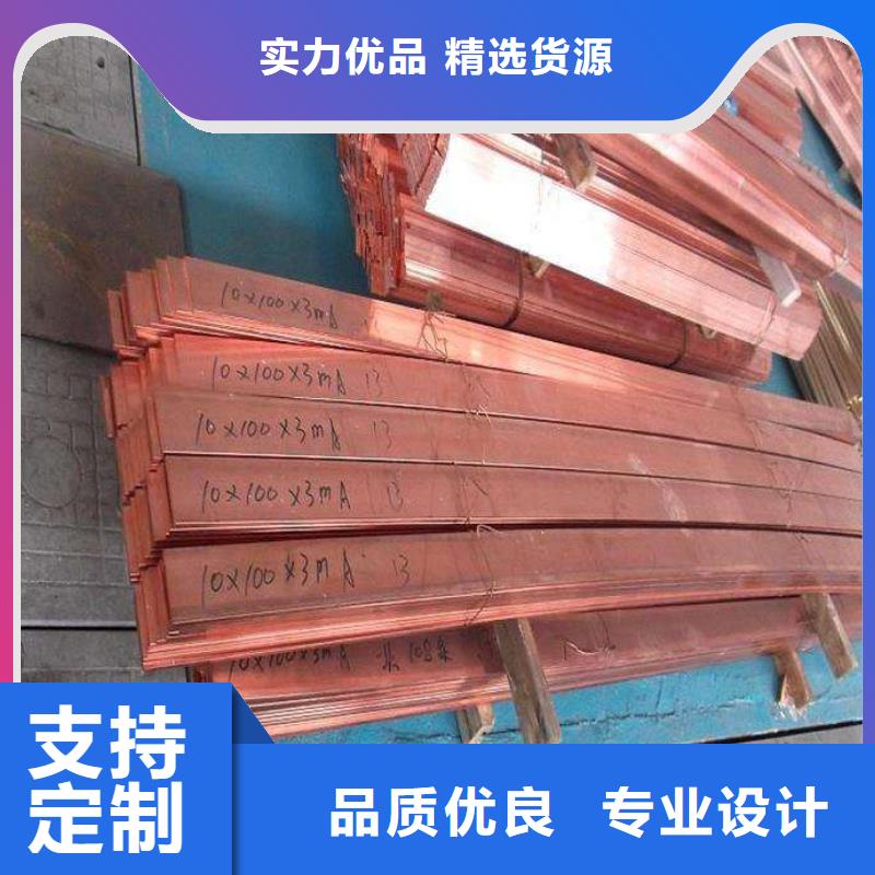 紫铜排热镀锌槽钢好货直供