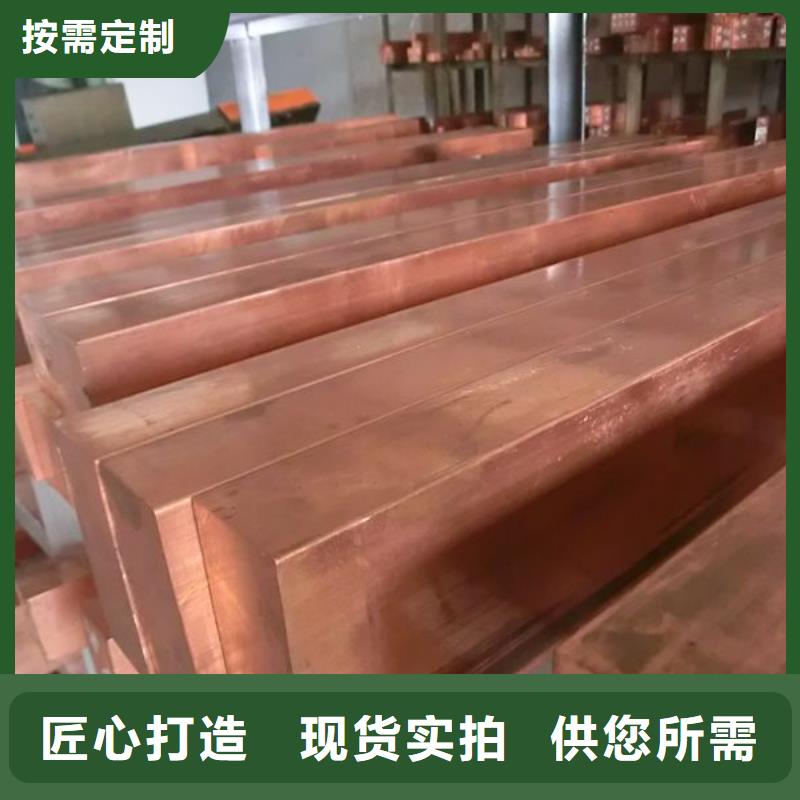 紫铜排热镀锌扁钢支持定制批发