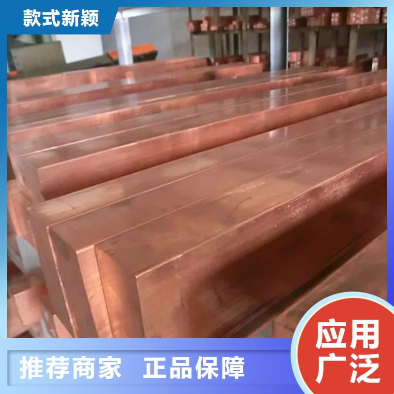紫铜排热镀锌角钢诚信商家服务热情
