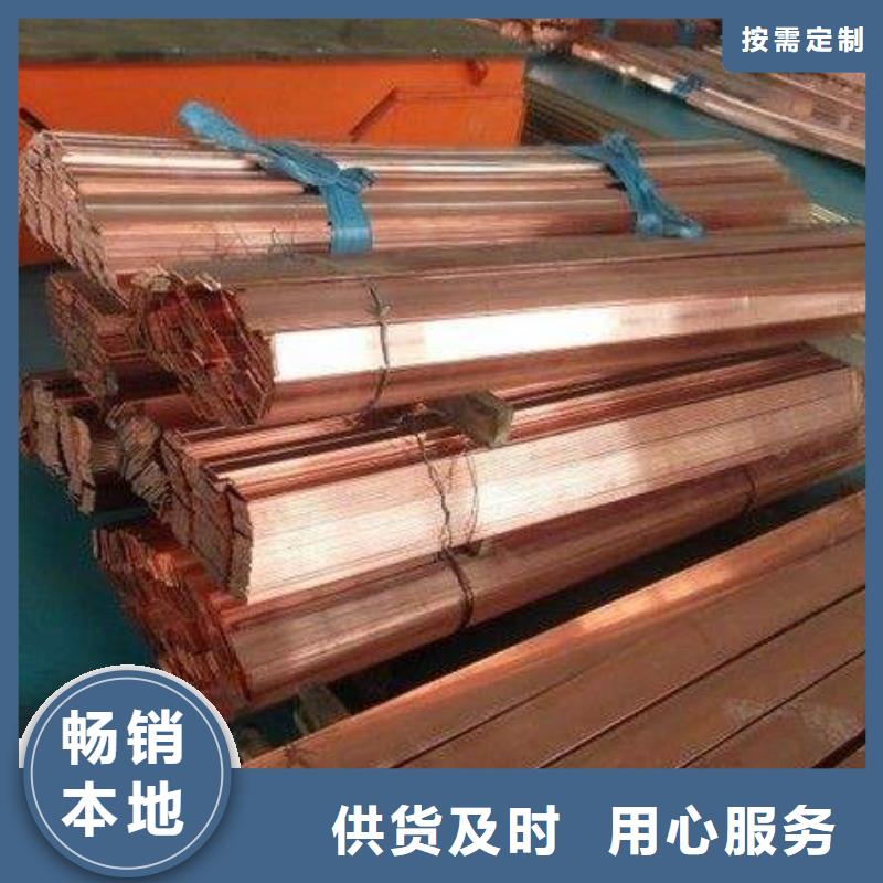 紫铜排热镀锌槽钢厂家直销值得选择
