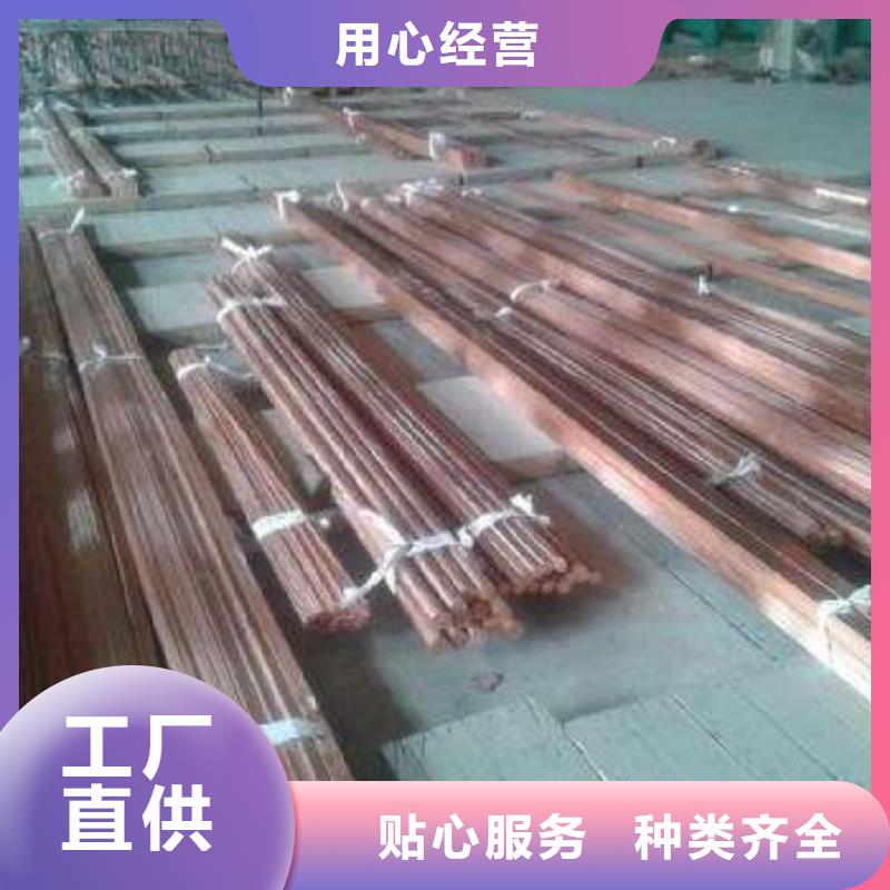 紫铜排热镀锌角钢细节之处更加用心