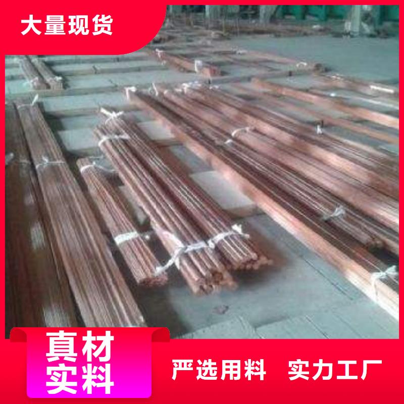 【紫铜排,热镀锌不等边角钢多年厂家可靠】