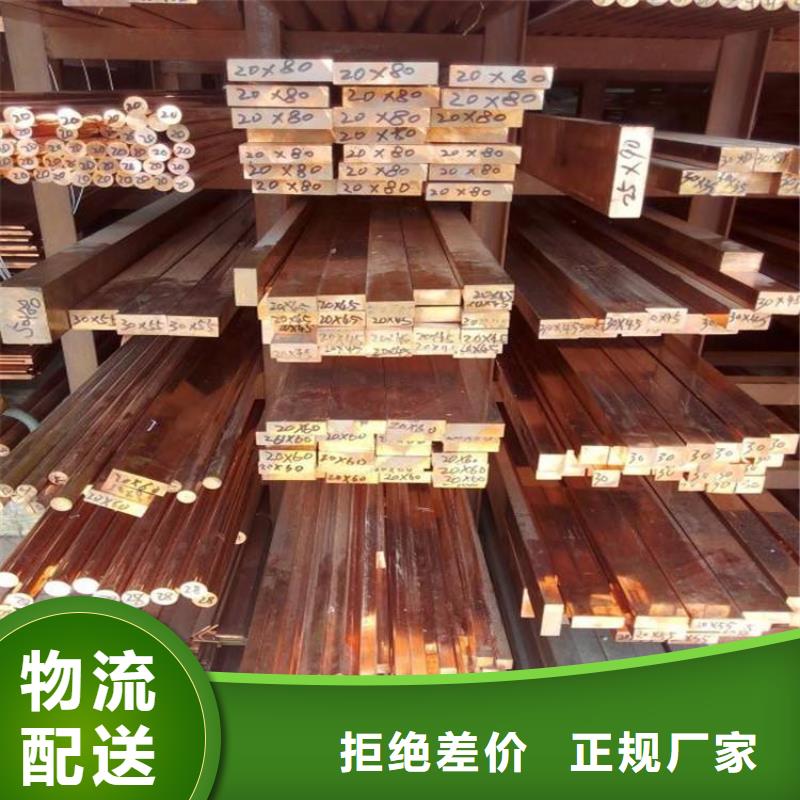 紫铜排热镀锌圆钢工艺精细质保长久